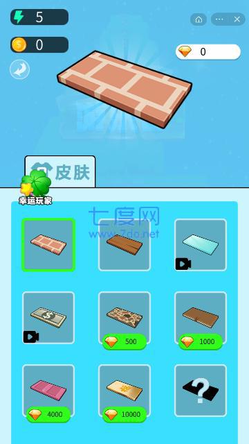 搬砖欢乐园红包版