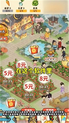 逍遥古镇红包版  v1.0.0
