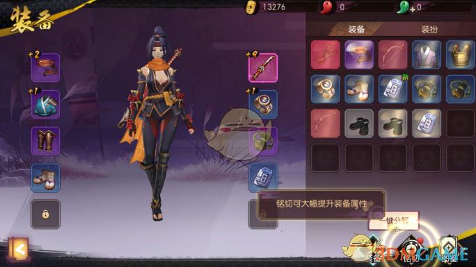 《侍魂胧月传说》新手攻略