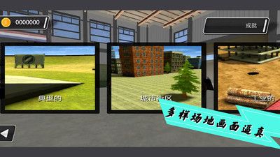 消失的赛车手 v3.0.5