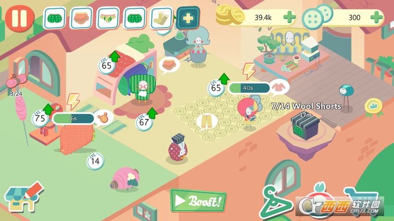 羊毛商店Sheepshop v1.6.7 安卓版