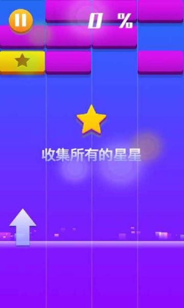 见缝插砖 见缝插砖