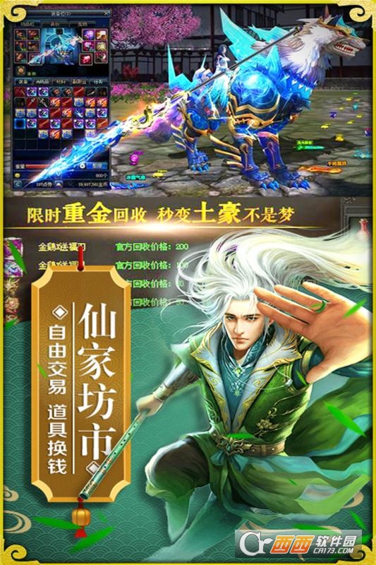 街机三国志九游版 v3.2安卓版