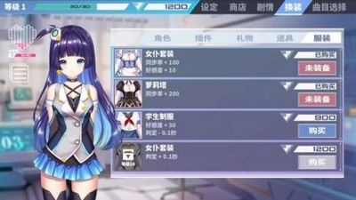心音计划  v1.0