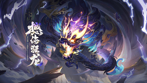 梦幻西游官方版