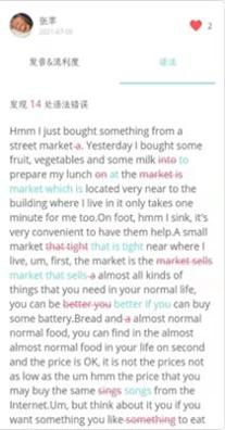 锦鲤口语.png 锦鲤口语.png