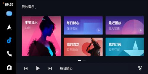 百度carpro投屏版 v7.7.4