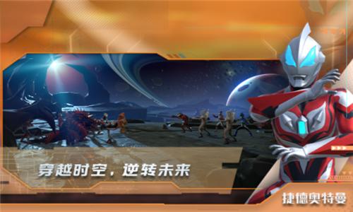 热血奥特曼  v0.2