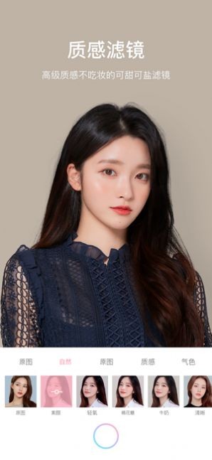 甜盐相机6.0.3  v6.0.3