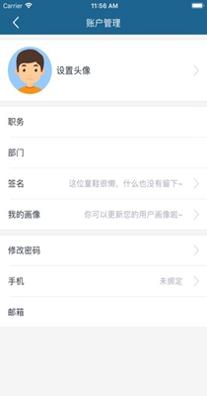 菁英云课堂 v1.0.3