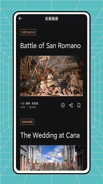 昱铂画中世界  v1.0.0