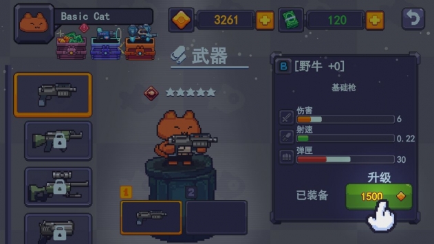 猫咪枪手游侠汉化版