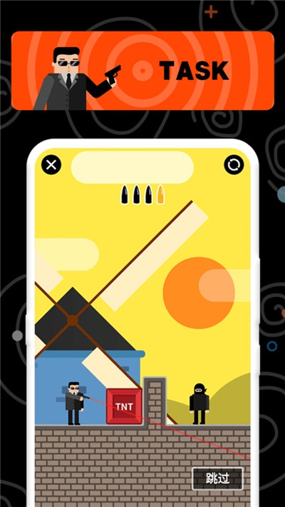 精英特工 v1.0.10