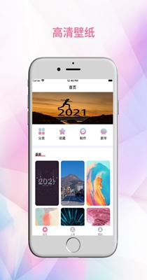 壁纸览舍 1.0