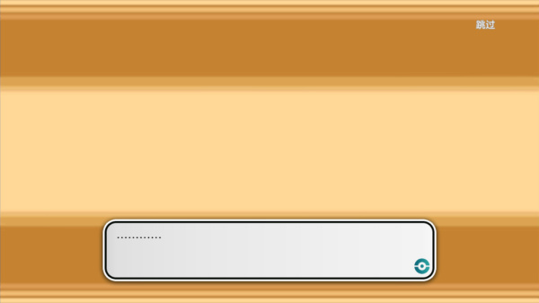 宝可梦朱紫中文版  v1.0.188