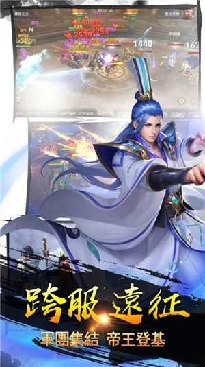 御龙争霸三国猛将传 v1.0.1
