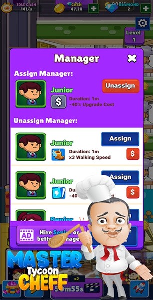 主厨空闲大亨 v1.0