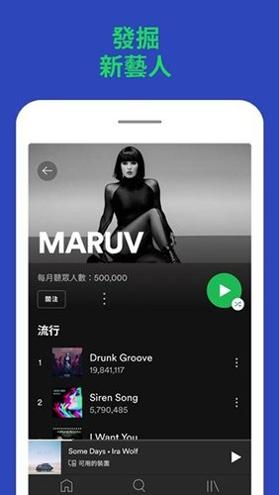 Spotify.jpg