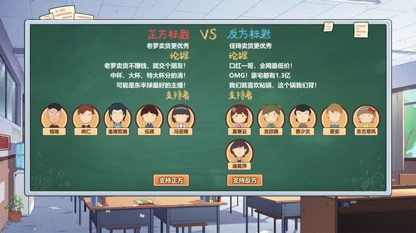 王牌班主任 2020-04-23 08:36