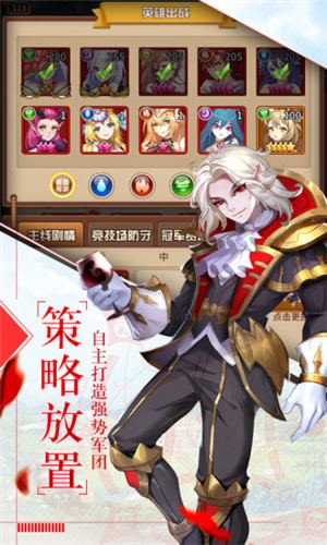 银魂之刃幻想妖姬游戏 2024-06-25 15:08