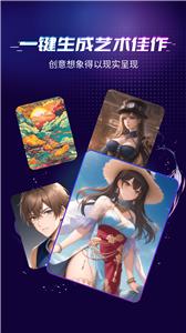 灵犀AI绘画师  v1.0.0