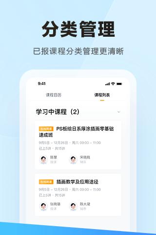 学习云hd v8.4.1