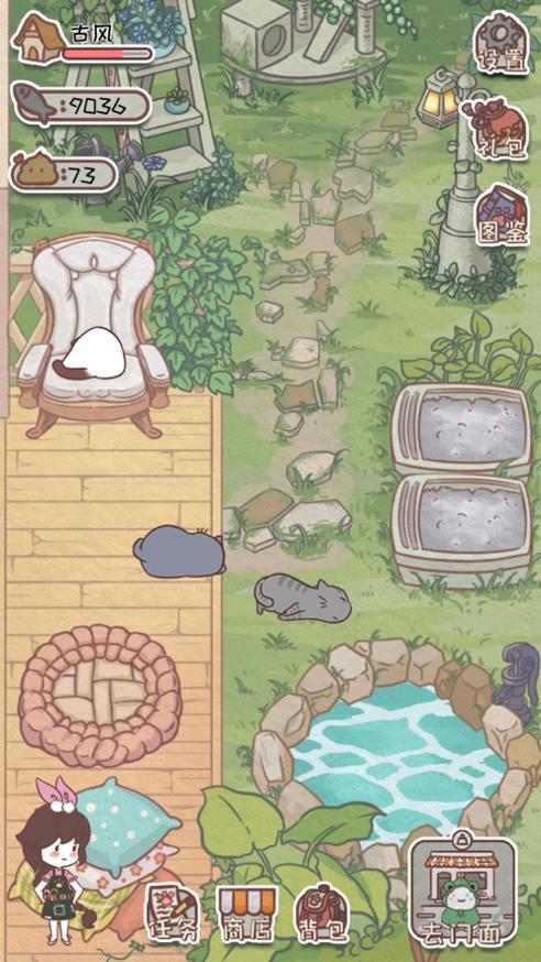 猫舍服装店 v1.0