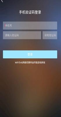 饺子云游戏盒子 v1.2.12.53