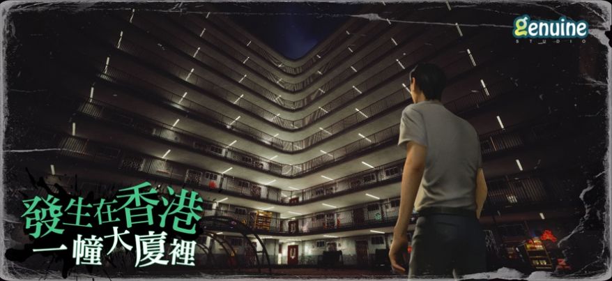 猛鬼大厦一楼的锁匠游戏官方版  v5.0.2