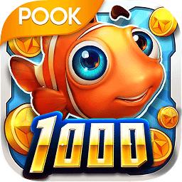 捕鱼达人千炮版破解版无限金币