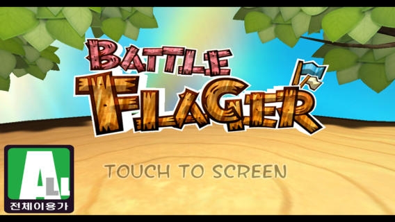 战旗AR BattleFlagerAR v3.1.5