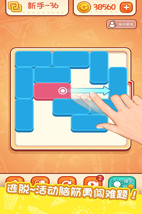 天天爱连线最新版 v1.2.3