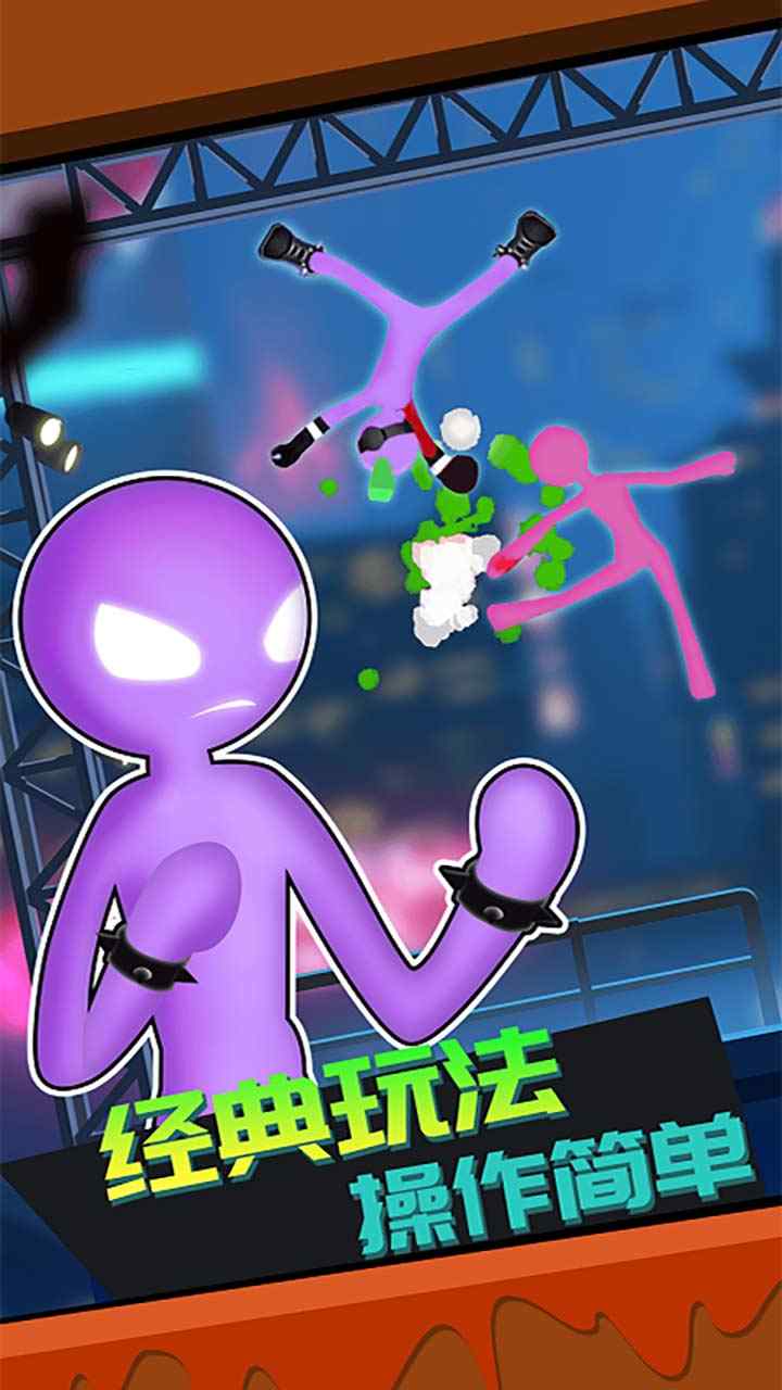 火柴人吃鸡日记 25.62