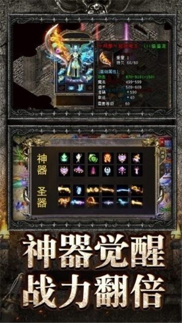 清涧剑斩烈火996  v2.1.0