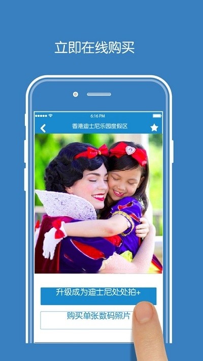迪士尼处处拍 2020-08-03 16:51