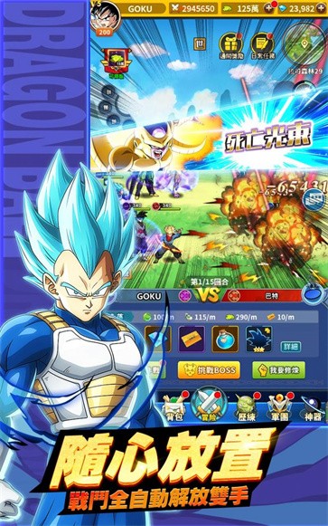 宇宙对决最强战场  v1.0.9