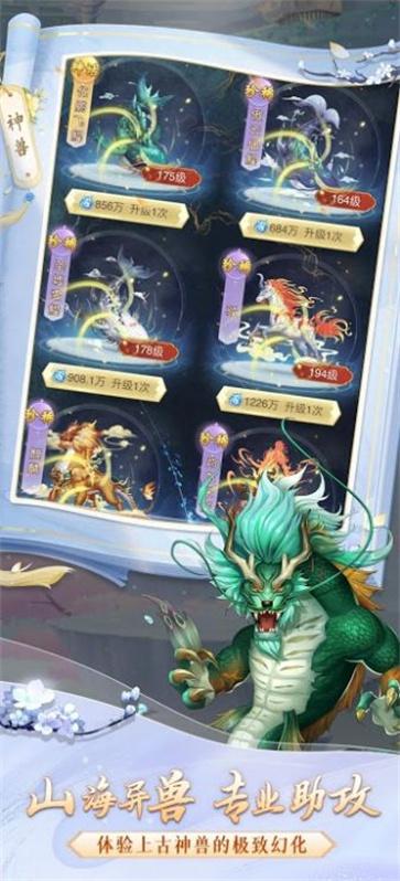 我和我的天宫 需要支持安卓系统5.2以上