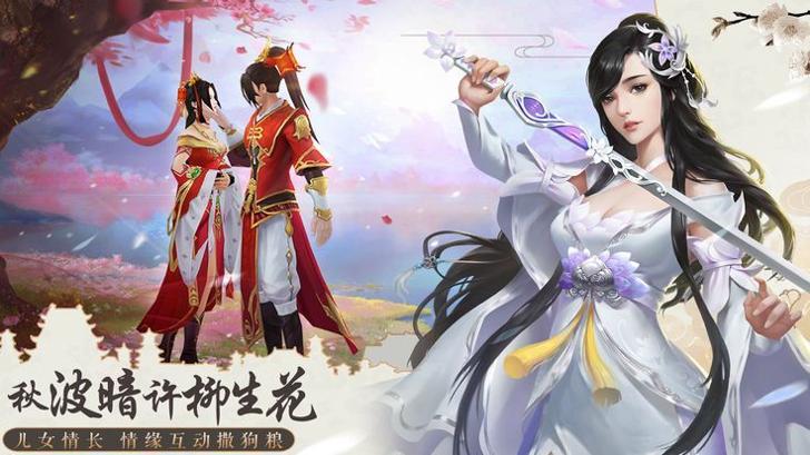 一剑清风游戏.jpg 一剑清风游戏.jpg