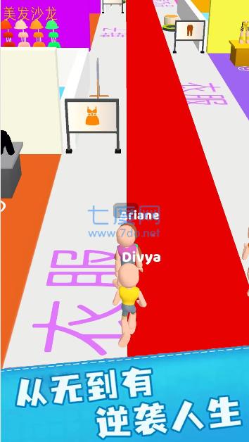 女神爱换装游戏 v1.0.1
