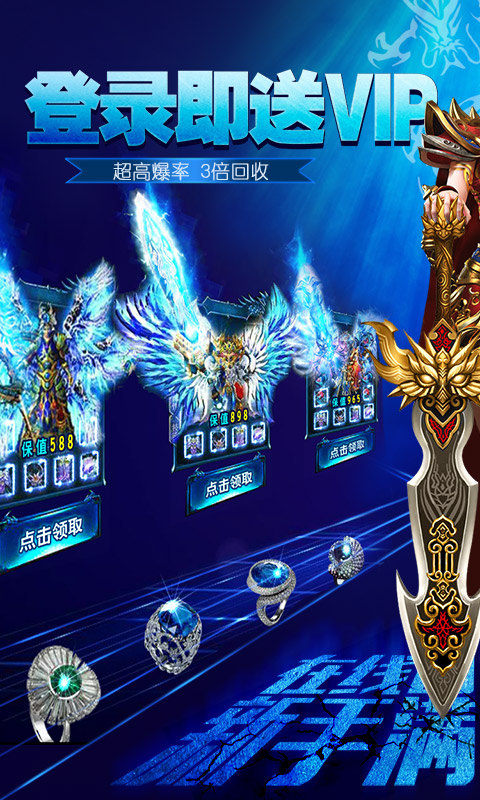 终极战犯无限刀手游官方最新版  v5.3.4