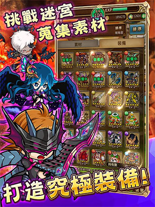 波可龙迷宫台服 v3.4.1.3