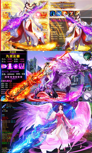 战神新世纪安卓版