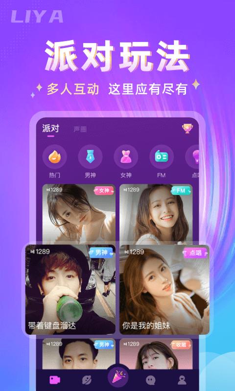 哩吖.png