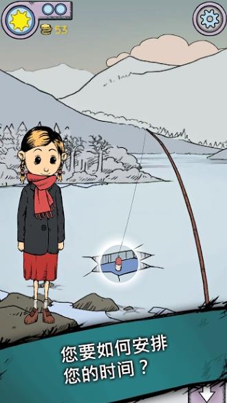 我的孩子新的开始攻略汉化完整版  v3.5.1