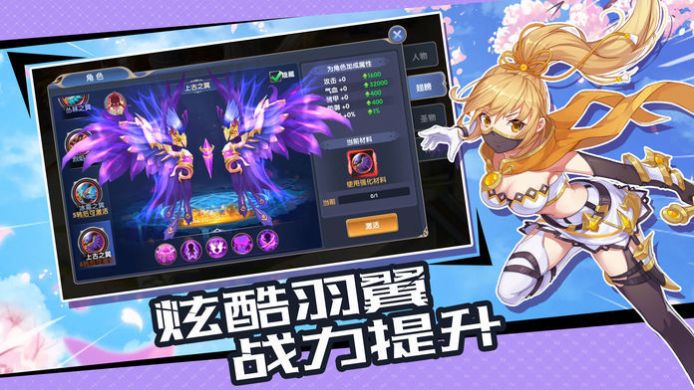 魔幻大陆之异界风云录手游官网正式版  v4.2.4