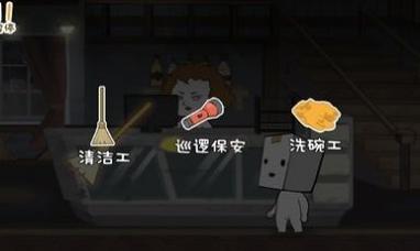 纸盒镇惊魂夜 v1.0