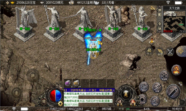 绿液变态版手游官方版  v3.0.4