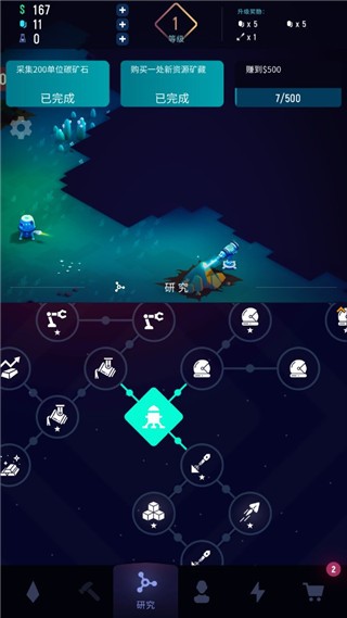 太空矿工官方版 v1.3.12