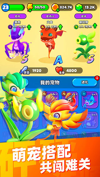 弹球法师最新版2023 v4.3.2