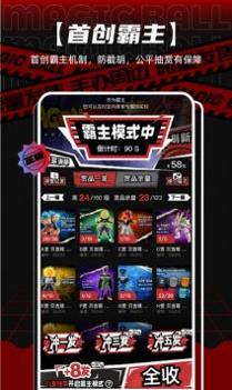 魔丸赏 v3.0.5